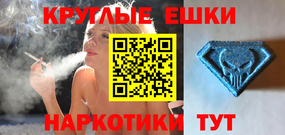 Карталы  MEGA зеркало  ЭКСТАЗИ 99%  ЭКСТАЗИ  Вход с VPN  Ecstasy louis Vuitton 