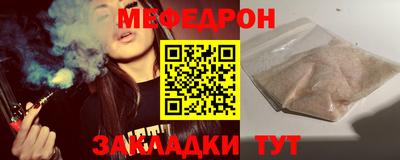 индика Кумертау