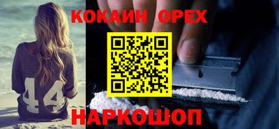 гашишное масло Кулебаки