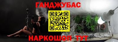 гашишное масло Кулебаки