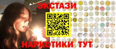 гашишное масло Кулебаки
