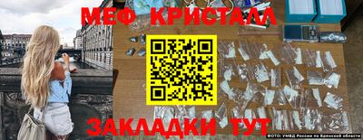 индика Кумертау