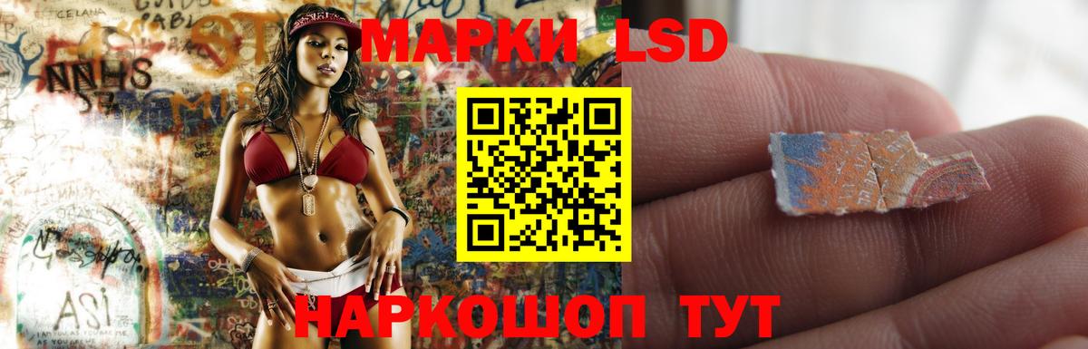 Карталы  LSD-25 экстази кислота  Вход с VPN  LSD-25 экстази кислота 