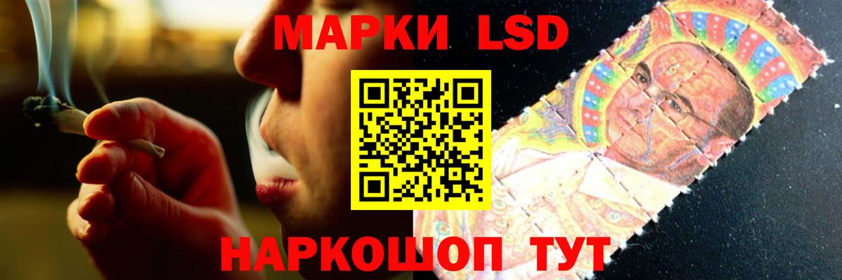 ЛСД экстази кислота Карталы