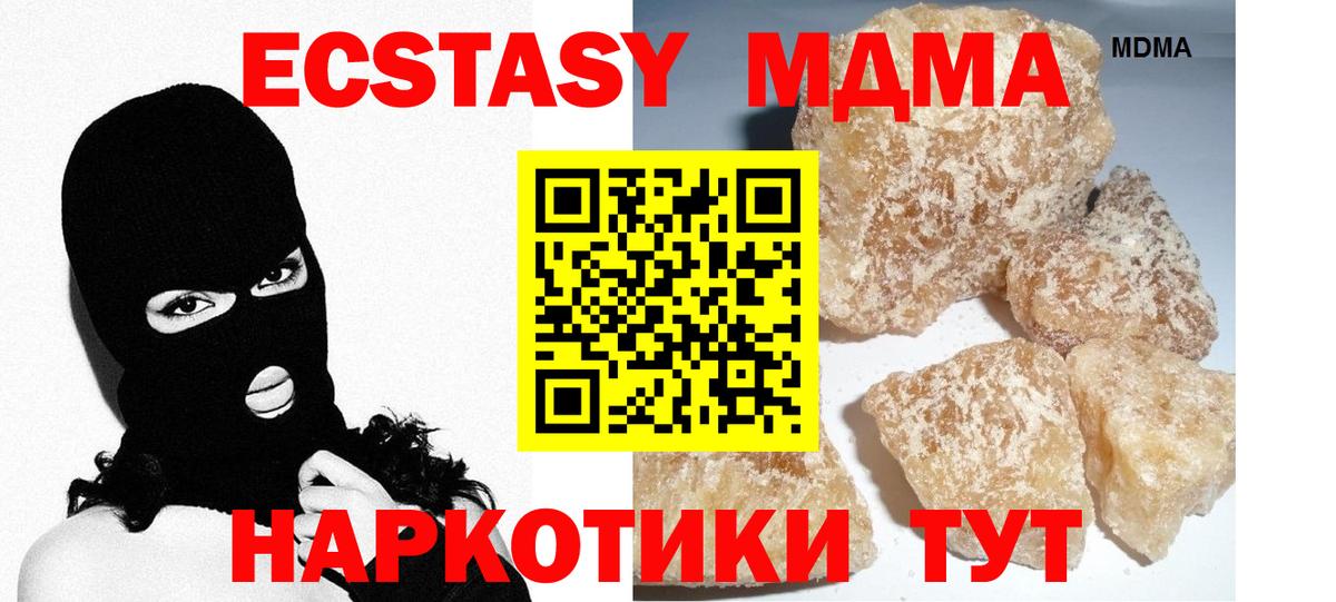 МДМА VHQ Карталы