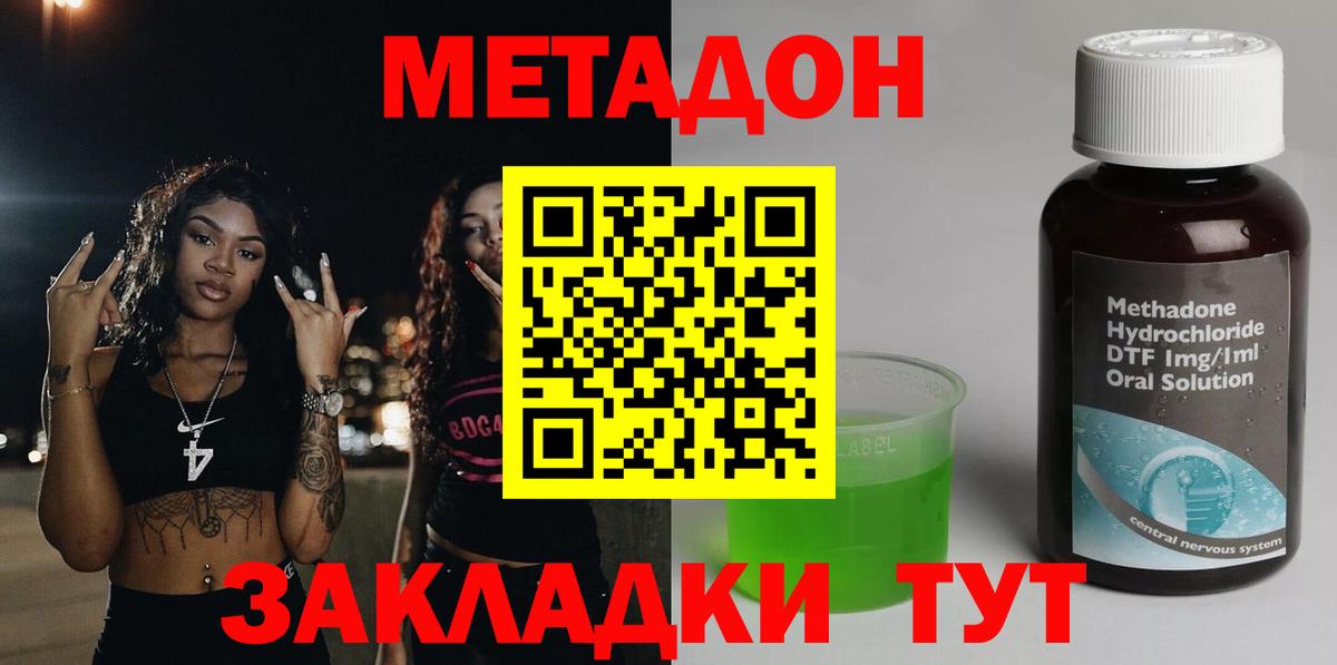 Карталы  гидра ONION  Вход с VPN  МЕТАДОН кристалл 