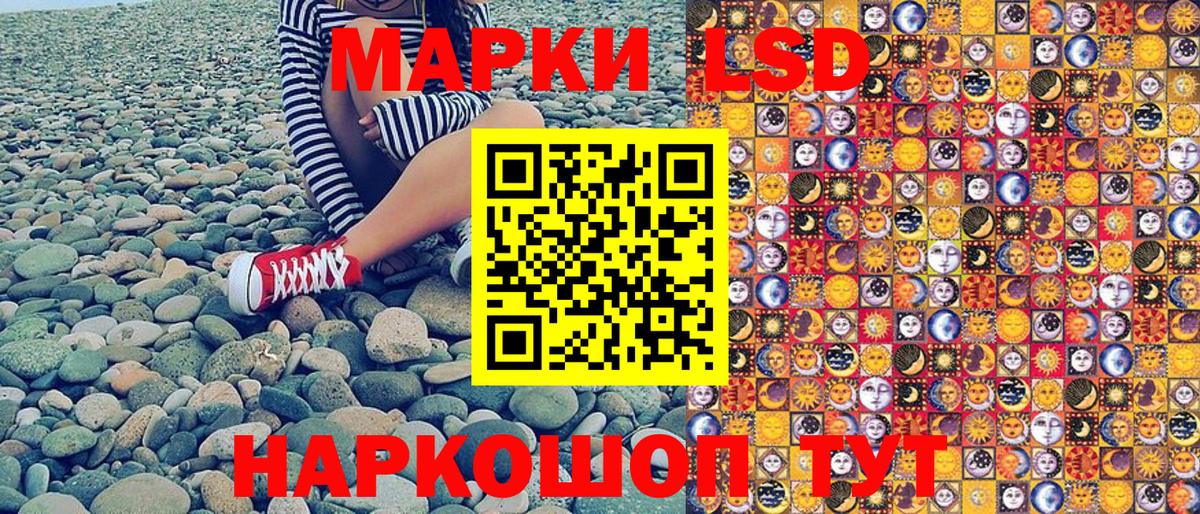 Марки N-bome 1500мкг Карталы