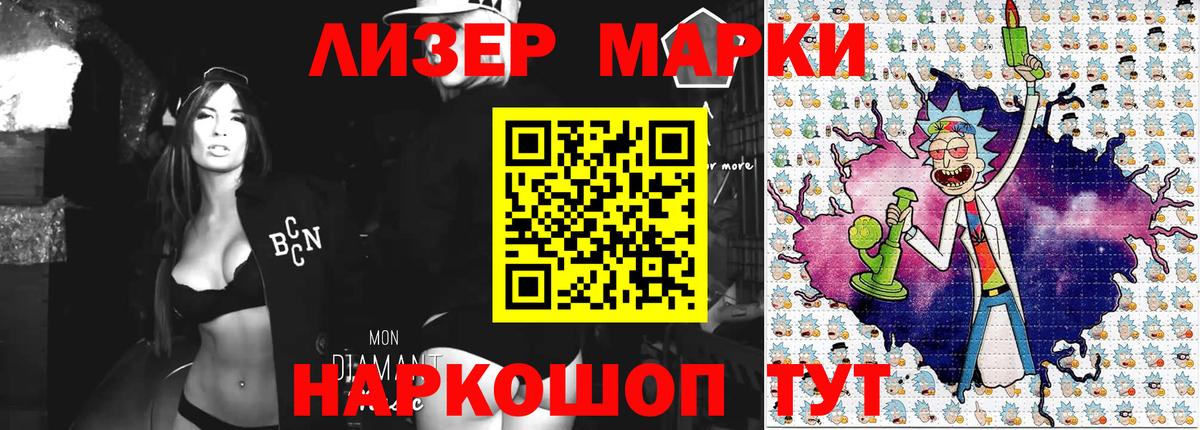 Карталы  Марки 25I-NBOMe 1,5мг  Вход с VPN 
